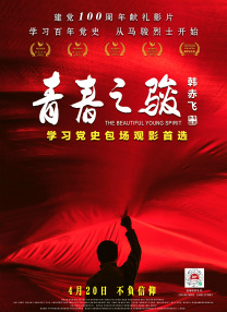 久久成人麻豆午夜电影